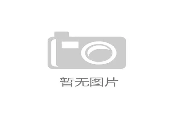 世界帆船赛事气象监测站点维护与升级预算审批通告公布，帆船比赛气象要求