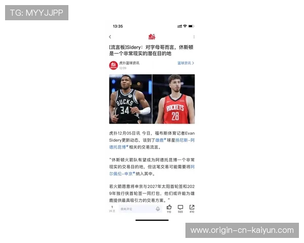 字母哥比赛中被队医抱走后首发恢复，复出速度惊人