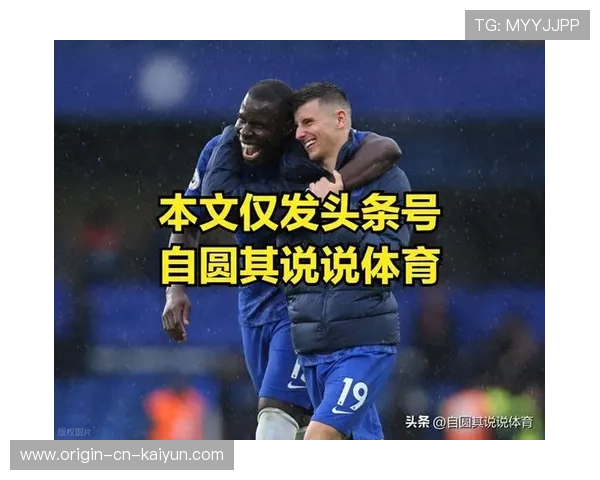 泰山签约祖马，中超防线强势升级