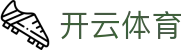 开云·体育(kaiyun)官方网站_KAIYUNSPORTS